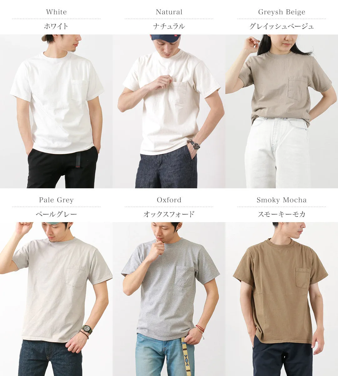 GOODWEAR / Pocket T-shirt Short Sleeve